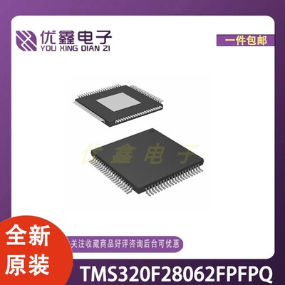 全新原装 TMS320F28062FPFPQ 封装HTQFP-80(12x12) 微控制器芯片