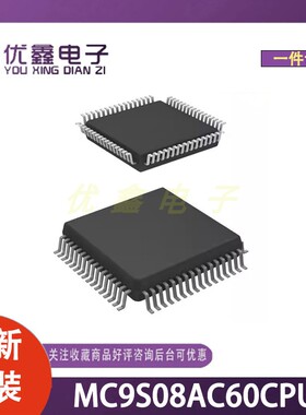 全新原装 MC9S08AC60CPUE 封装LQFP-64(10x10) 微控制器单片机