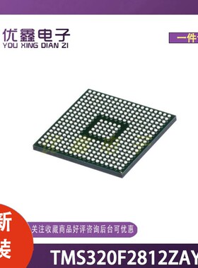 全新原装 TMS320F2812ZAYS 封装NFBGA-179 微控制器芯片