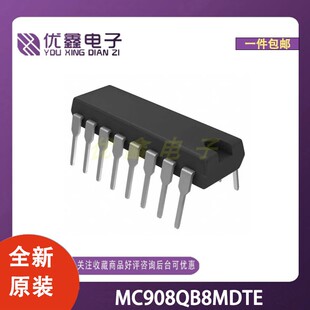 全新原装 MC908QB8MDTE 封装TSSOP-16 微控制器芯片