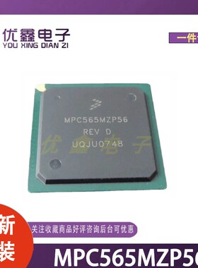 全新原装 MPC565MZP56  封装SOT-1712-1 微控制器芯片