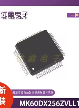 全新原装 MK60DX256ZVLL10 封装LQFP-100(14x14) 微控制器芯片