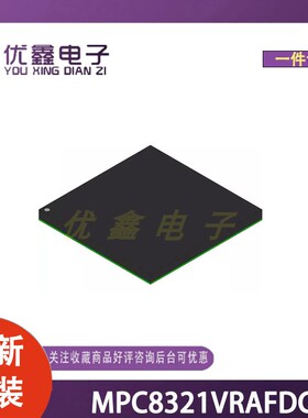 全新原装 MPC8321VRAFDC 封装SOT-1527-2 微控制器芯片