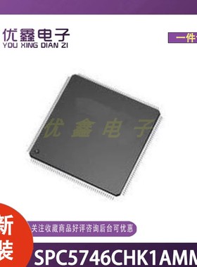 原装正品 SPC5746CHK1AMMH6 封装MAPBGA-100 微控制器芯片