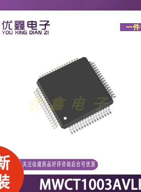 全新原装 MWCT1003AVLH 封装LQFP-64(10x10) 微控制器芯片