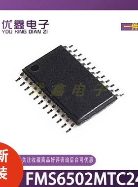 全新 FMS6502MTC24X FMS6502 视频驱动器 TSSOP24