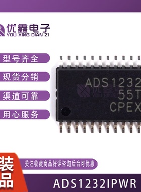 原装TI/德州 贴片ADS1232IPWR 模数转换器 24位 80SPS TSSOP-24