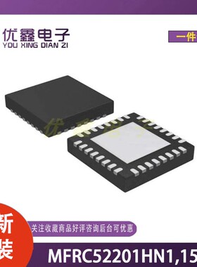 全新原装 MFRC52201HN1,157 封装HVQFN-32-EP(5x5) 无线收发芯片