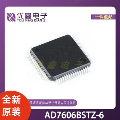 全新原装 AD7606BSTZ-6 封装LQFP-64(10x10) 微控制器芯片