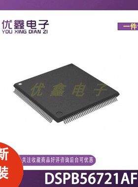全新原装 DSPB56721AF 封装SOT-823-2 微控制器芯片