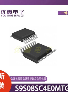 全新原装 S9S08SC4E0MTGR 封装SSOP-16-4.4mm 微控制器芯片