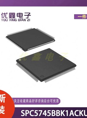 全新原装 SPC5745BBK1ACKU6 封装LQFP-176(24x24) 微控制器芯片