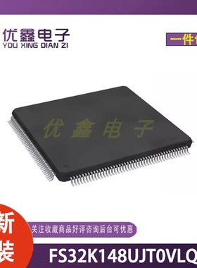 全新原装 FS32K148UJT0VLQT 封装LQFP-100 微控制器芯片