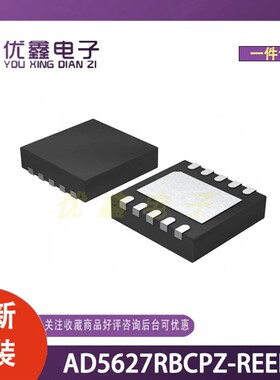 全新原装 AD5627RBCPZ-REEL7 封装LFCSP-10-WD(3x3) 微控制器芯片