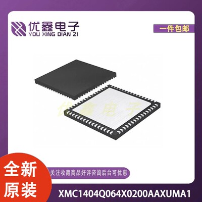 全新原装 XMC1404Q064X0200AAXUMA1 封装QFN-64-EP 微控制器芯片