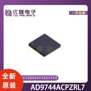 全新原装 AD9744ACPZRL7 封装LFCSP-32(5x5) 微控制器芯片