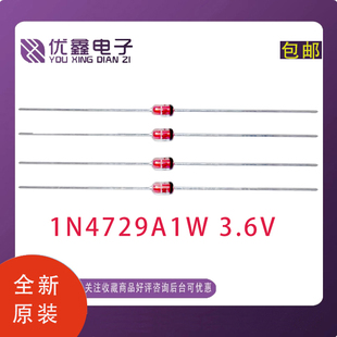 全新正品 环保 1N4729A 3.6V 1W稳压二极管 玻封 直插DO-41