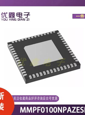 全新原装 MMPF0100NPAZESR2 封装SOT-684-18 微控制器芯片