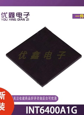 全新原装 INT6400A1G 电力猫通信 PLC芯片 LBGA196载波智能IC