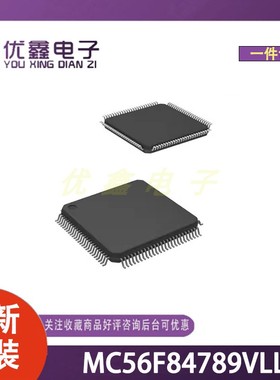 全新原装 MC56F84789VLL 封装LQFP-100(14x14) 微控制器芯片