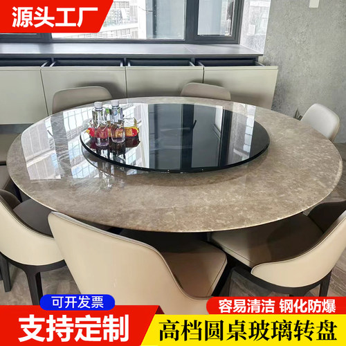 餐桌玻璃转盘转台圆桌家用