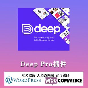 Deep Pro 汉化中文版 多用途可视化自定义 WordPress企业主题模板