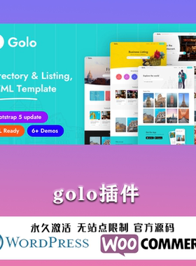 Golo 汉化中文版目录列表城市旅游指南旅行WordPress企业主题模板