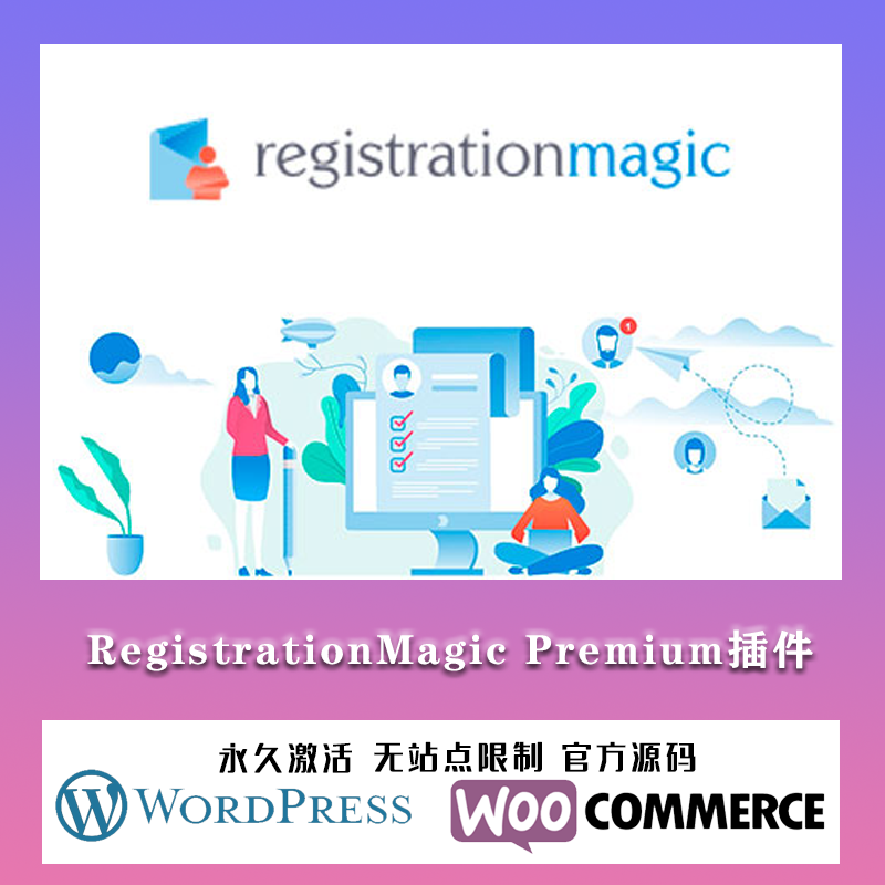 RegistrationMagic Premium 自定义注册表单和用户登录插件