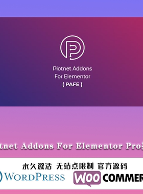 Piotnet Addons For Elementor Pro  Elementor功能扩展插件