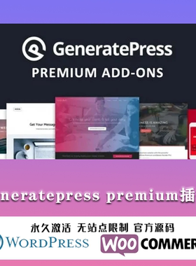 GeneratePress Premium汉化中文版轻量级高级自定义WordPress主题
