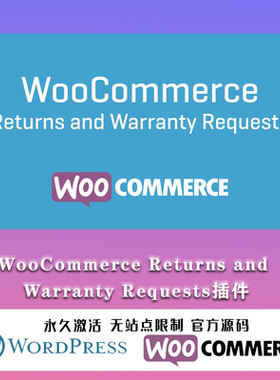 WooCommerce Returns and Warranty Requests 售后保修退换货插件
