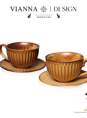 VIANNA丨菊向·HEES复古咖啡杯粗陶杯碟高档拉花杯陶瓷茶杯碟套装