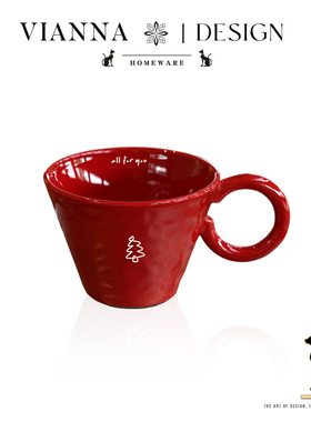 VIANNA丨许愿树·KXUY简约风陶瓷马克杯浆果红手捏咖啡杯圣诞礼物