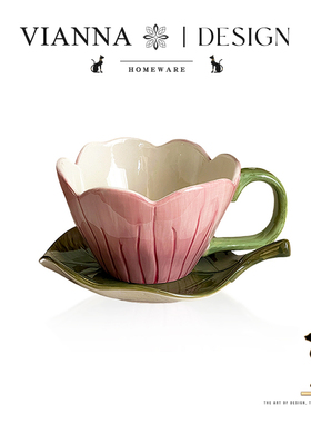 VIANNA丨郁香·SKIJ创意郁金香咖啡杯碟釉下彩家用下午茶杯子礼物