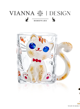 VIANNA丨萌猫·Stra卡通咖啡杯玻璃水杯情侣马克杯果汁杯生日礼物