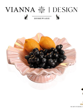 VIANNA丨花边·YRFV创意精致陶瓷水果盘家用茶几零食摆放盘干果盘