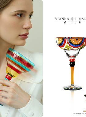 VIANNA丨花盏·BRYA设计感手绘玻璃玛格丽特鸡尾酒杯红酒杯高脚杯