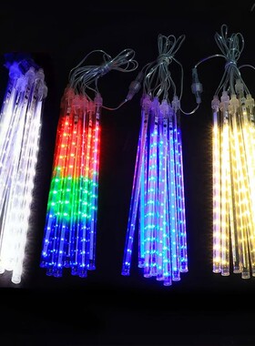 LED流星雨树灯太阳能灯串户外彩灯亮化工程挂灯街道庭院装饰闪灯