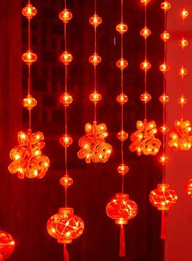 新年彩灯家用装饰灯led福字灯串灯闪灯春节阳台过年红灯笼挂饰