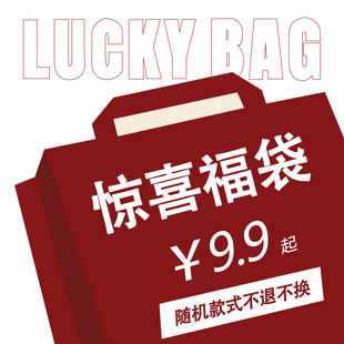 包邮清仓【南通叠石桥纯棉福袋】全棉床上床单四件套被套床笠四季