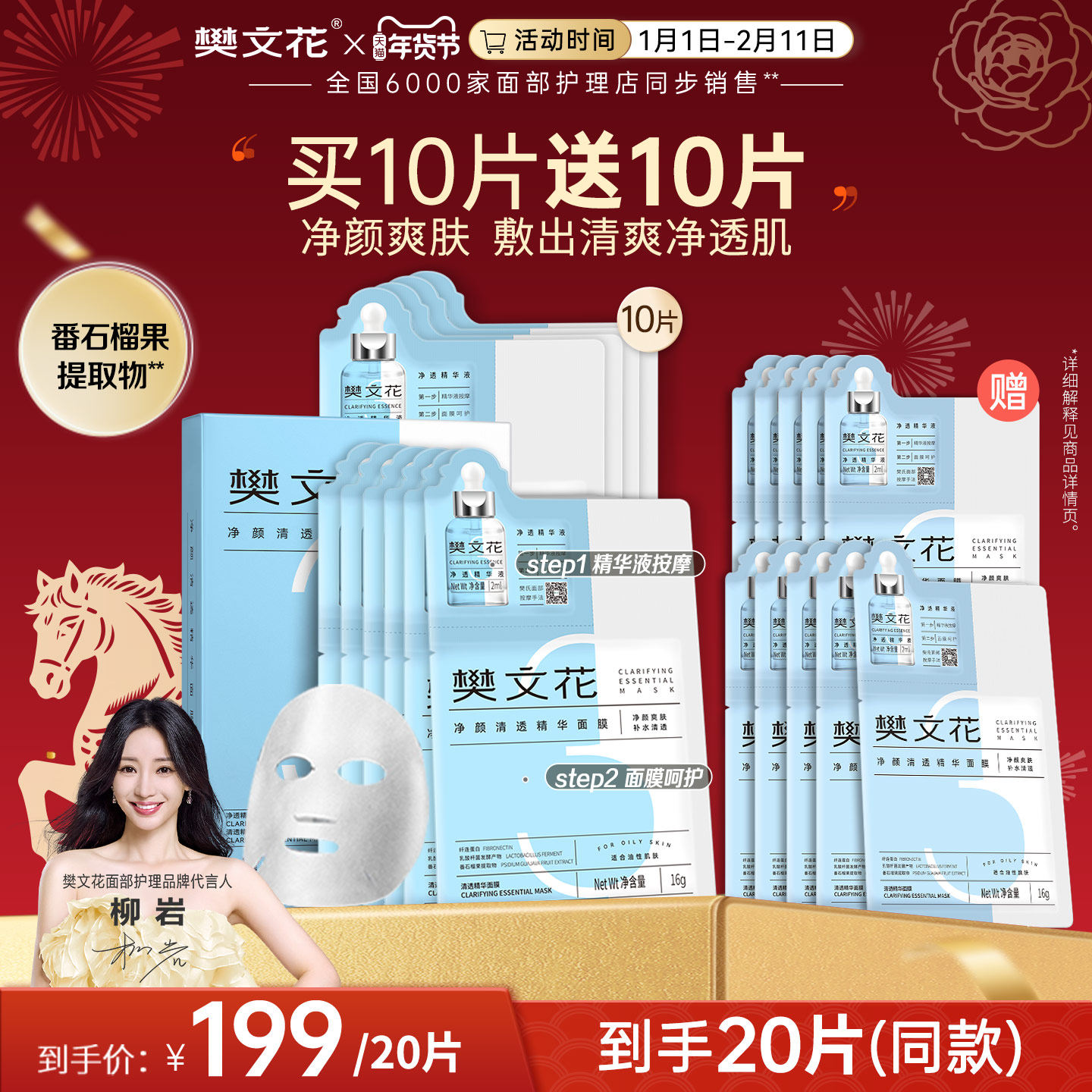 ���Ļ�3�ž�����͸������Ĥ͸�������Ʊ�ʪ�������Լ� 90Ԫ