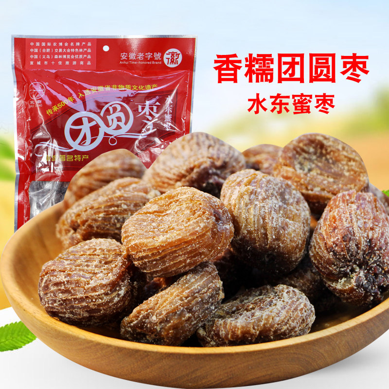 安徽水东蜜枣手工大枣子甜食香甜糯团圆枣吃货零食品煲汤炖粥