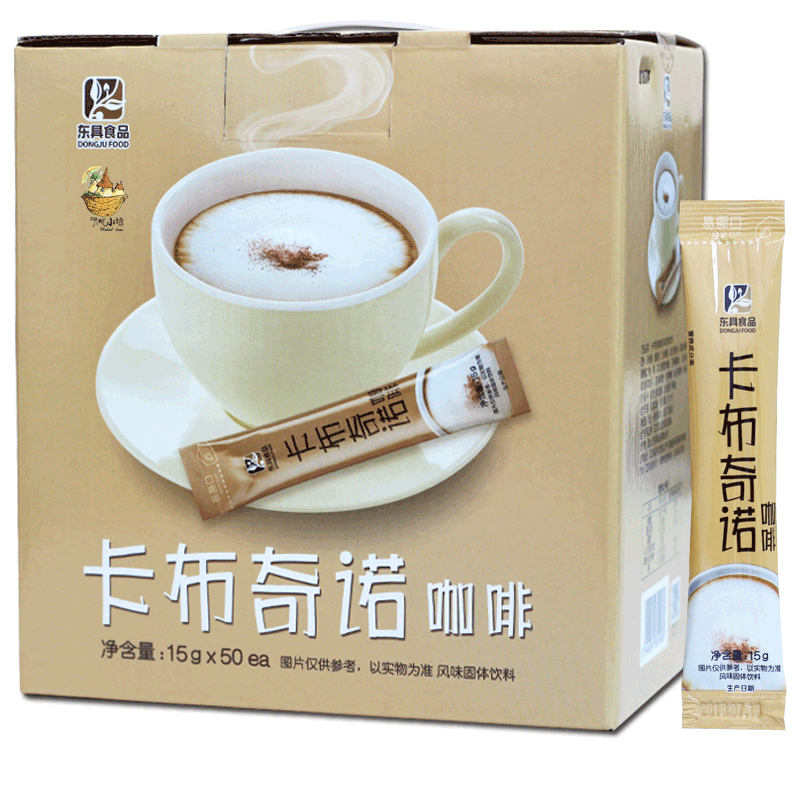 卡布奇诺50条礼盒 三合一速溶咖啡粉办公卡布基诺小条袋装冲饮