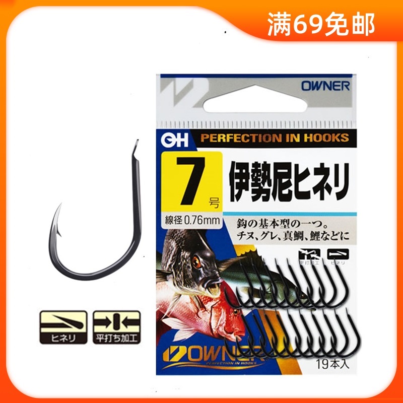 欧娜海钓矶野混养鲫鲤青鱼大物钩