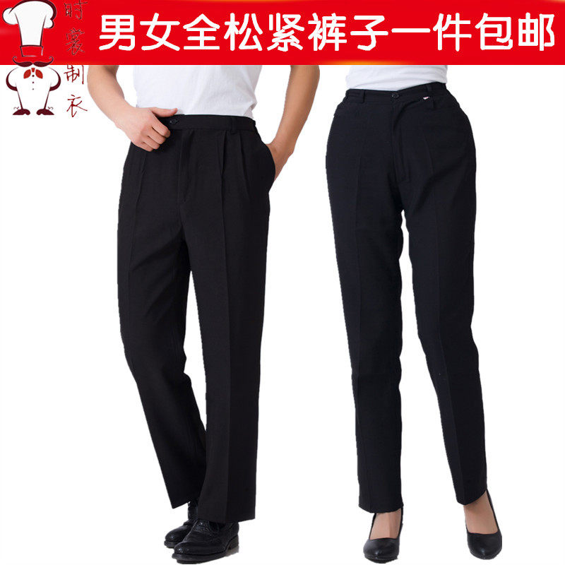 Pantalon en vrac pour jeunesse pour été - Ref 1474219 Image 1