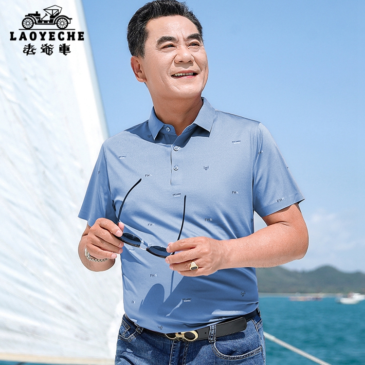 现货老爷车爸爸夏装短袖t恤中年男士冰丝polo衫上衣服夏季中老年