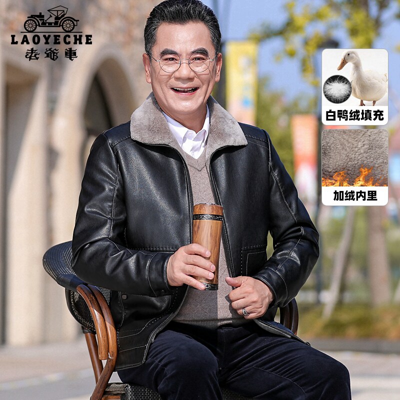 老爷车中年男士冬季保暖羽绒皮衣加绒加厚爸爸冬装皮夹克户外外套高性价比高么？