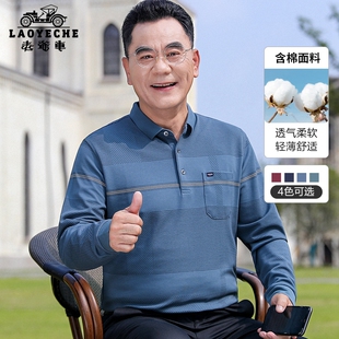 翻领T恤POLO衫 好货老爷车秋季 长袖 中年男士 真 商务休闲上衣爸爸装