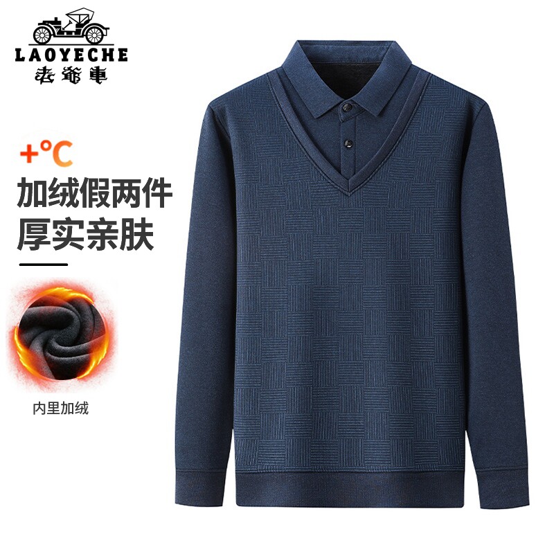 老爷车中老年人男士秋冬加绒加厚假两件套装毛衣爸爸长袖保暖T恤怎么看?