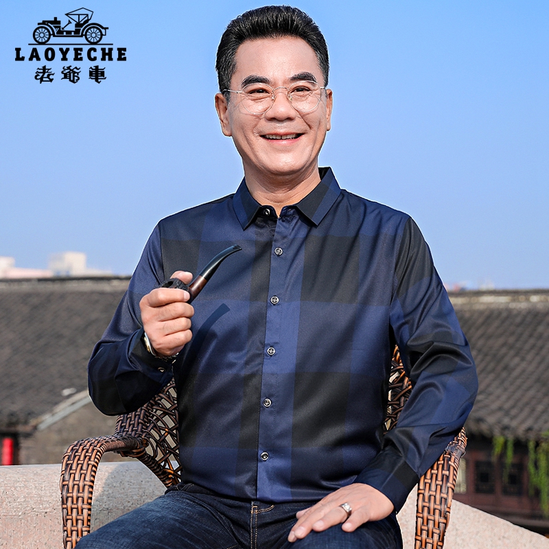 推荐老爷车长袖衬衫男2025新款商务休闲中年爸爸春装薄款冰丝衬衣